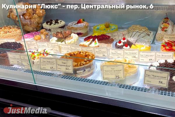 Топ столовых в Екатеринбурге, где можно вкусно и недорого поесть - Фото 12