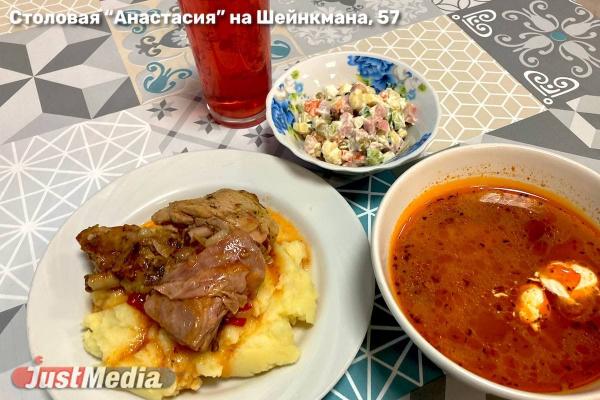 Топ столовых в Екатеринбурге, где можно вкусно и недорого поесть - Фото 15