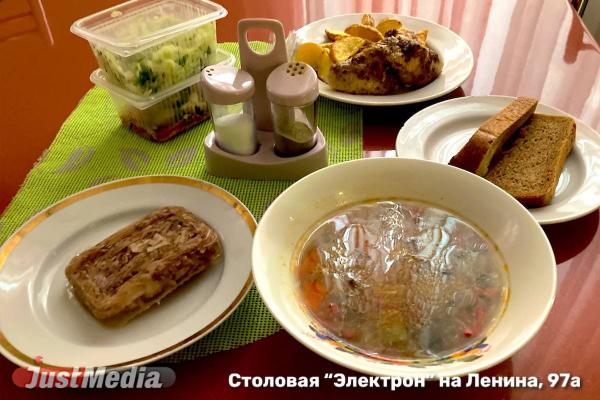 Топ столовых в Екатеринбурге, где можно вкусно и недорого поесть - Фото 17