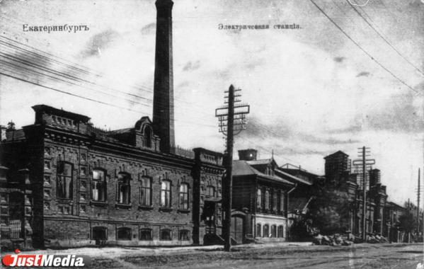 История появления на улицах Екатеринбурга первых электрических фонарей и Центральной электростанции    - Фото 11