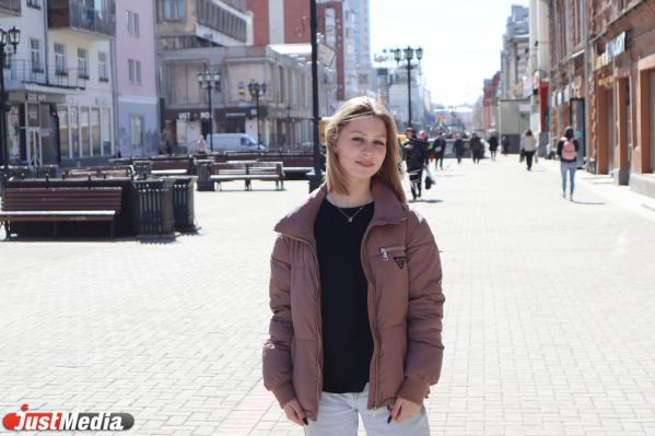 Злата Нелюбина, студентка: «Время гулять и наслаждаться нашим прекрасным городом» В Екатеринбурге +16 градусов - Фото 6