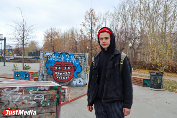 Никита Никишин, студент: «В Екатеринбурге есть много мест для прогулок». В Екатеринбурге +1 градус - Фото 6