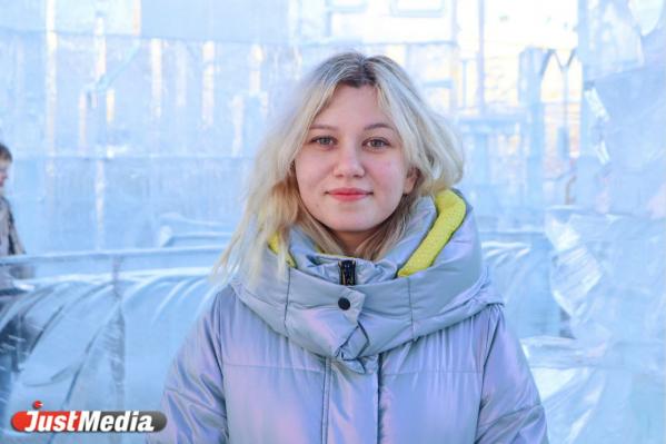 Кристина Жегалина, студентка: «В Екатеринбурге приятная погода». В Екатеринбурге -4 градуса - Фото 3