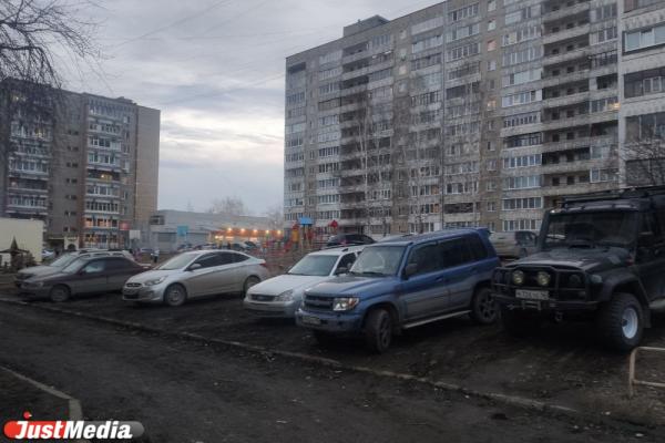 В Екатеринбурге начался сезон благоустройства дворов по муниципальной программе - Фото 3