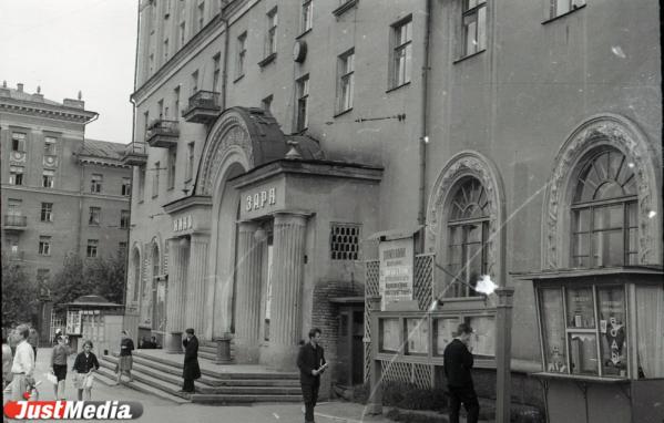 В 1950 годы в Свердловске построили шесть новых кинотеатров - Фото 8
