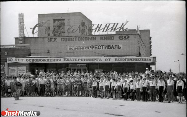 От «Комсомольца» до «Космоса». Какие кинотеатры появились в Свердловске в 1960-е годы - Фото 5
