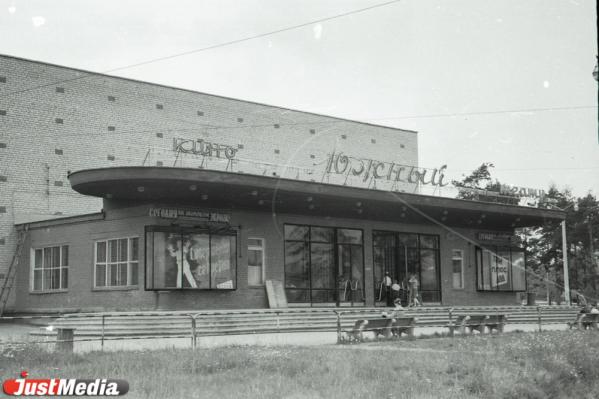 От «Комсомольца» до «Космоса». Какие кинотеатры появились в Свердловске в 1960-е годы - Фото 4