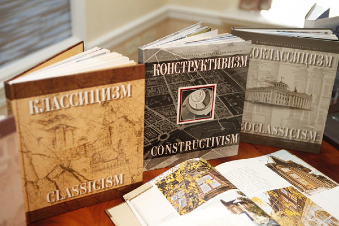 Главные памятники архитектуры Екатеринбурга имеют шанс на восстановление только в случае победы за «ЭКСПО-2020» - Фото 1