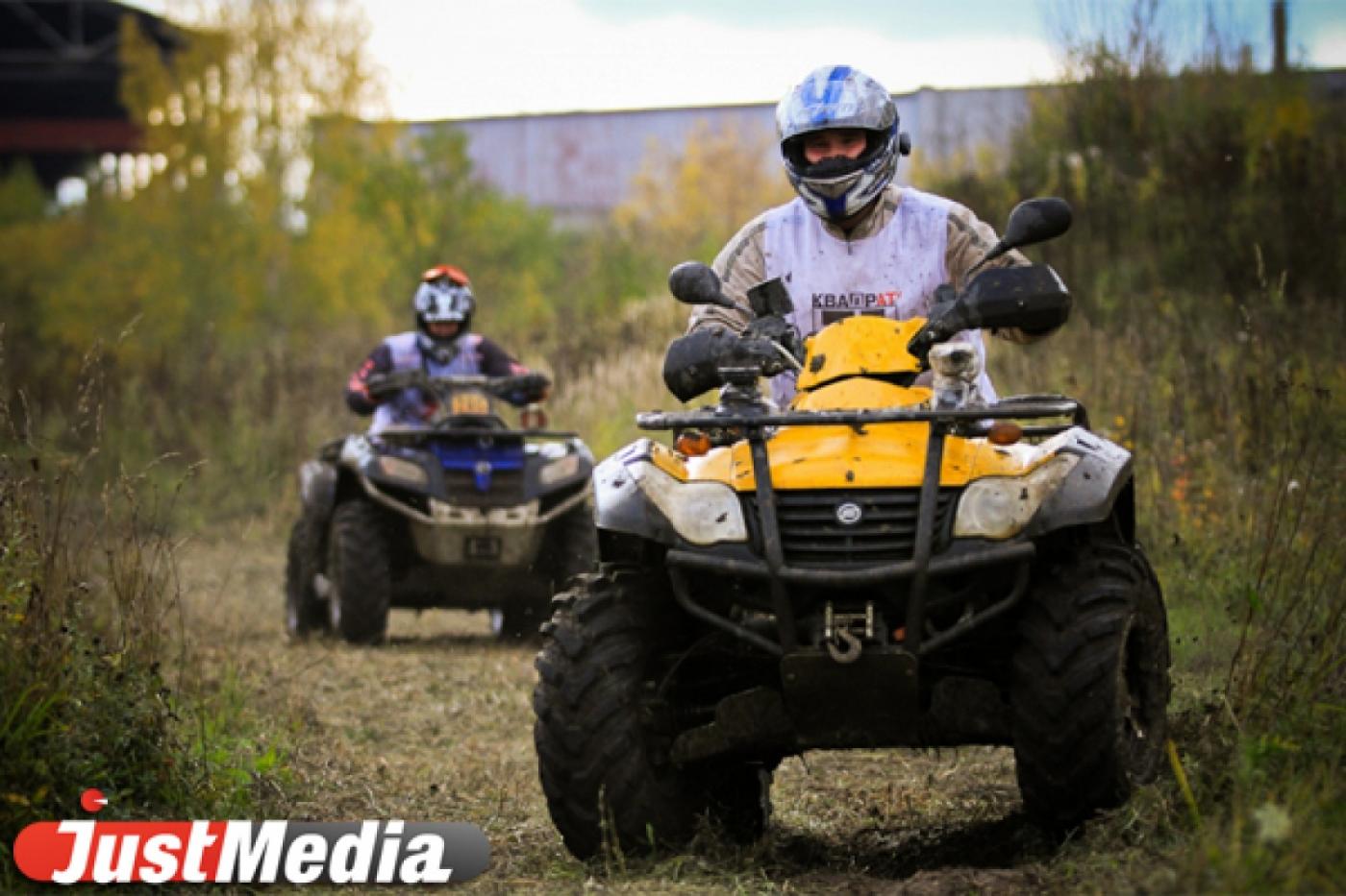 Гонка на квадроциклах - КВАДРАТV’2012. Эпизод II - Фото 1