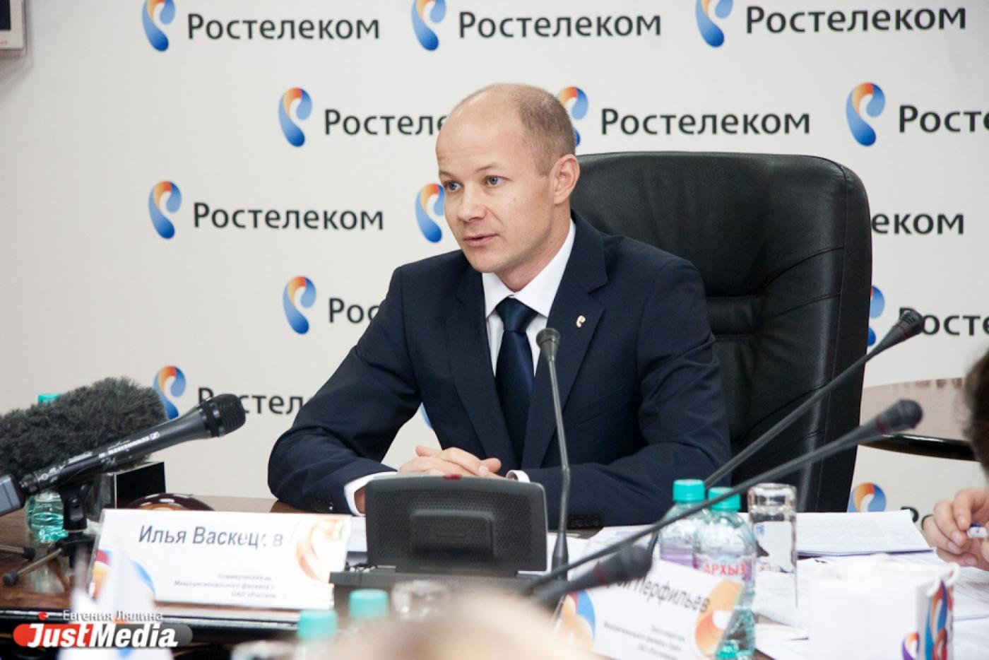 «Ростелеком» попрощался с Utel и другими региональными брендами - Фото 1