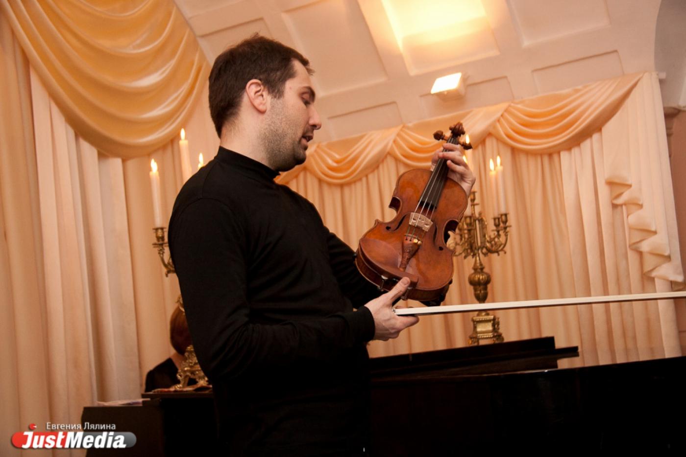 От Амати к Вильому. В «Татищевской гостиной» Дмитрий Коган представил пять «прекрасных дам» - Фото 1