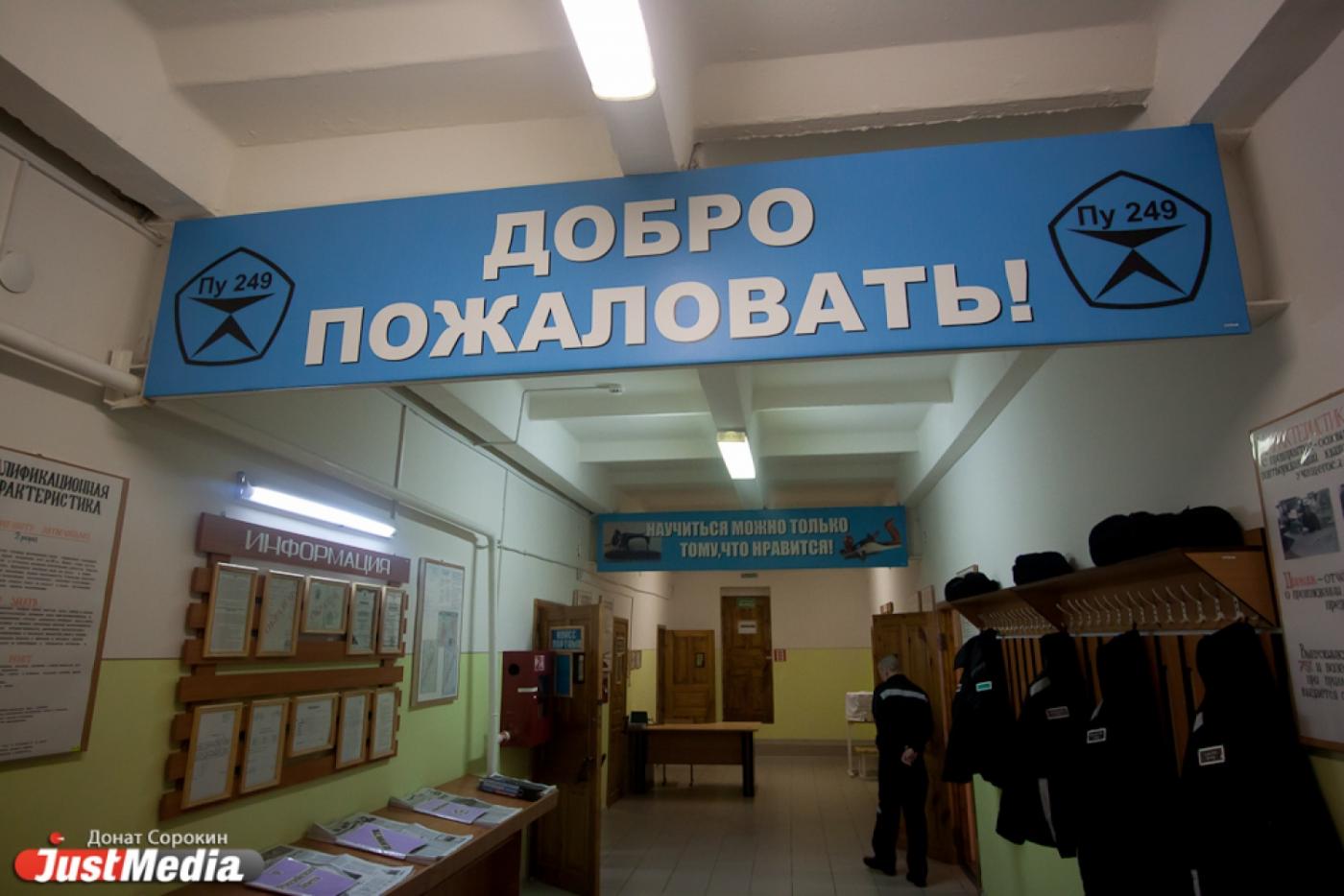 За колючей проволокой играют «Битлз», вяжут мочалки, делают мебель и метут улицу «барбосом». JustMedia попал в колонию строгого режима  - Фото 1