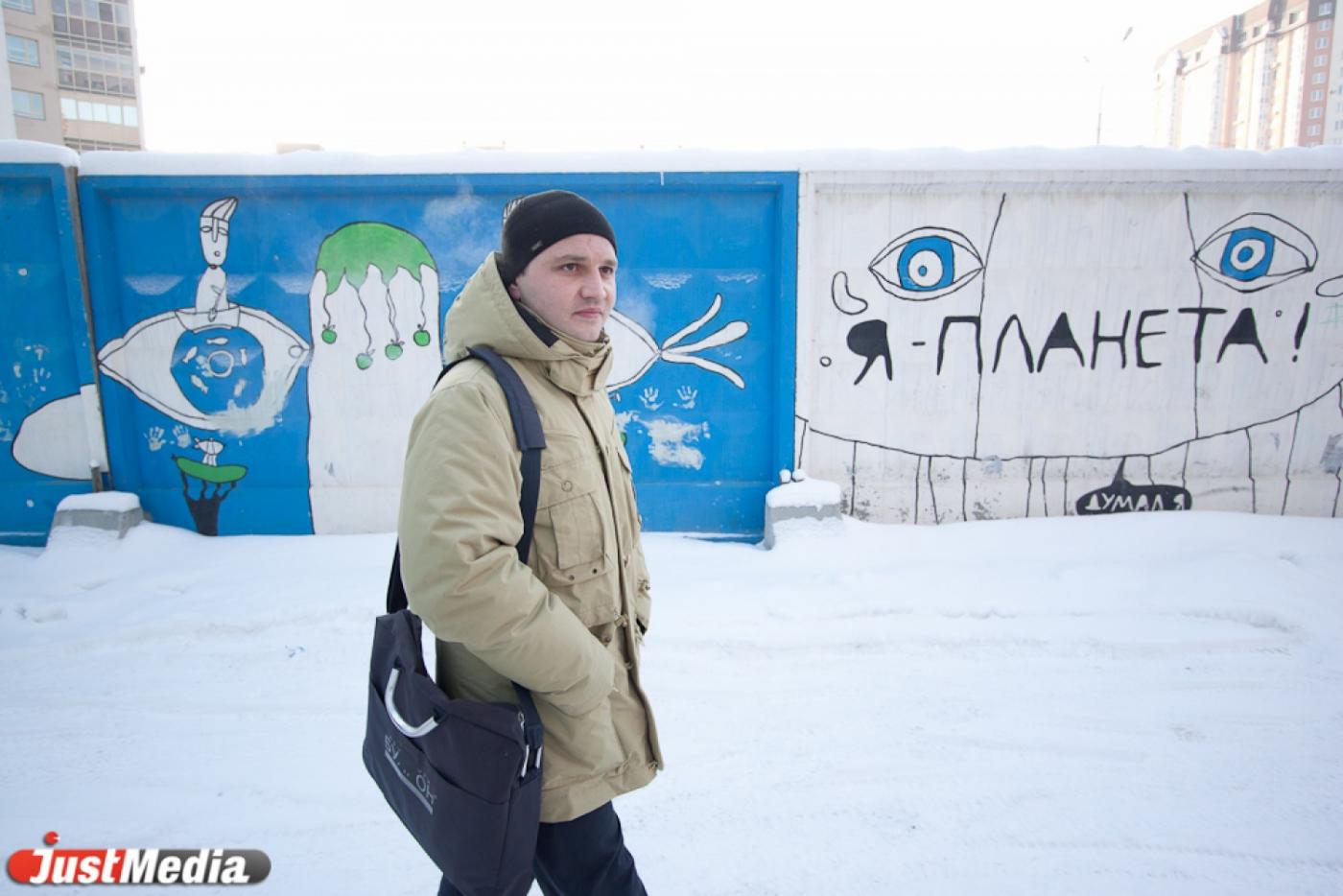 Дозором обходит владенья свои. К весне в Екатеринбурге появятся 132 квартальных - Фото 1