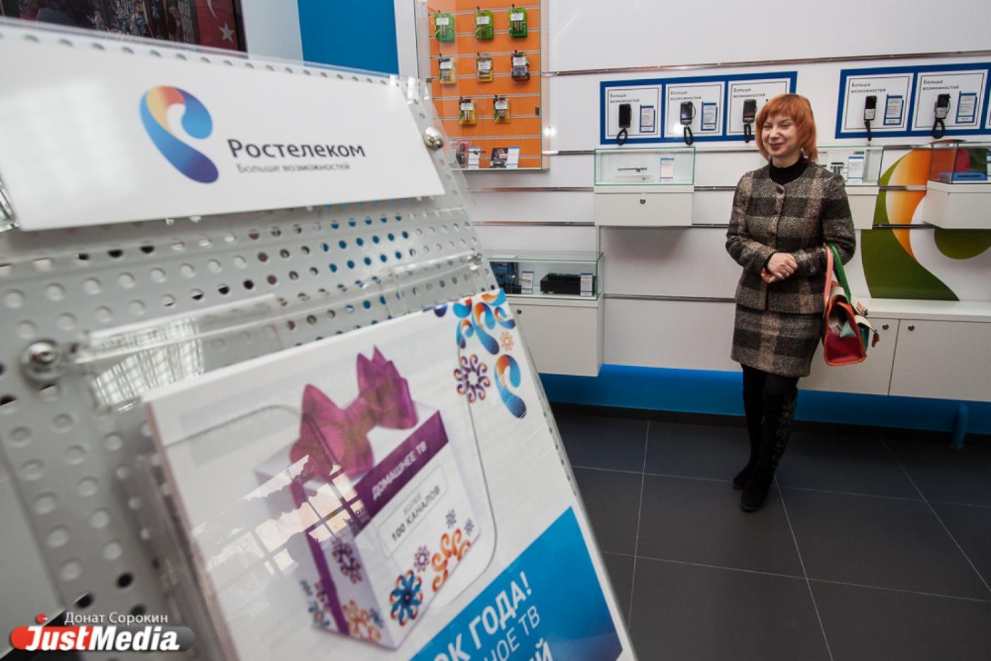 Второй «флагман» «Ростелекома» открылся в Железнодорожном районе - Фото 1