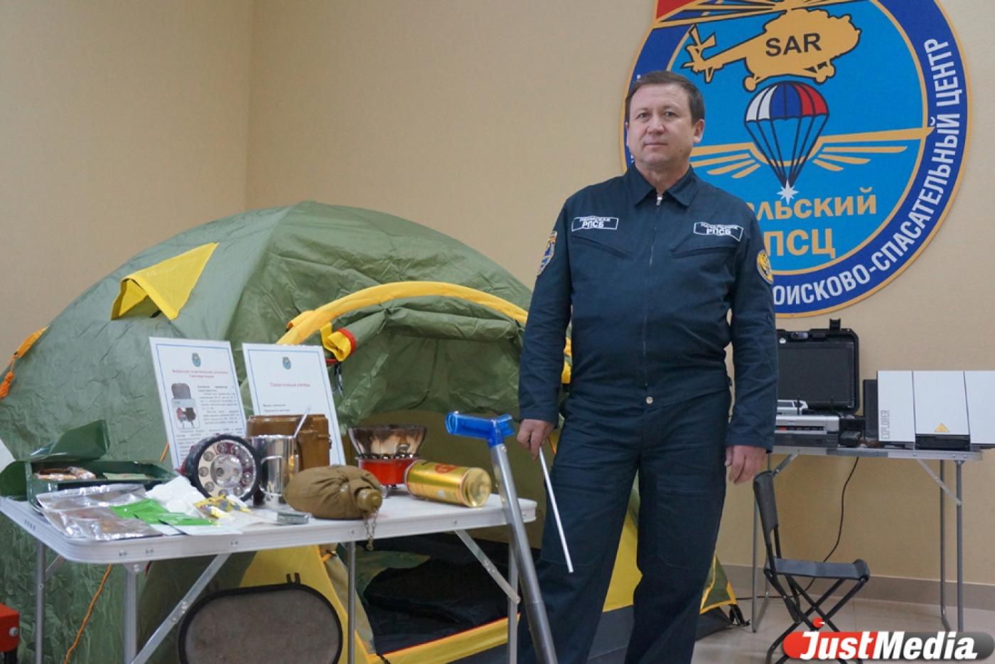 Пропавших самолетов больше не будет! В Кольцово открылся первый в России поисково-спасательный центр нового формата - Фото 1