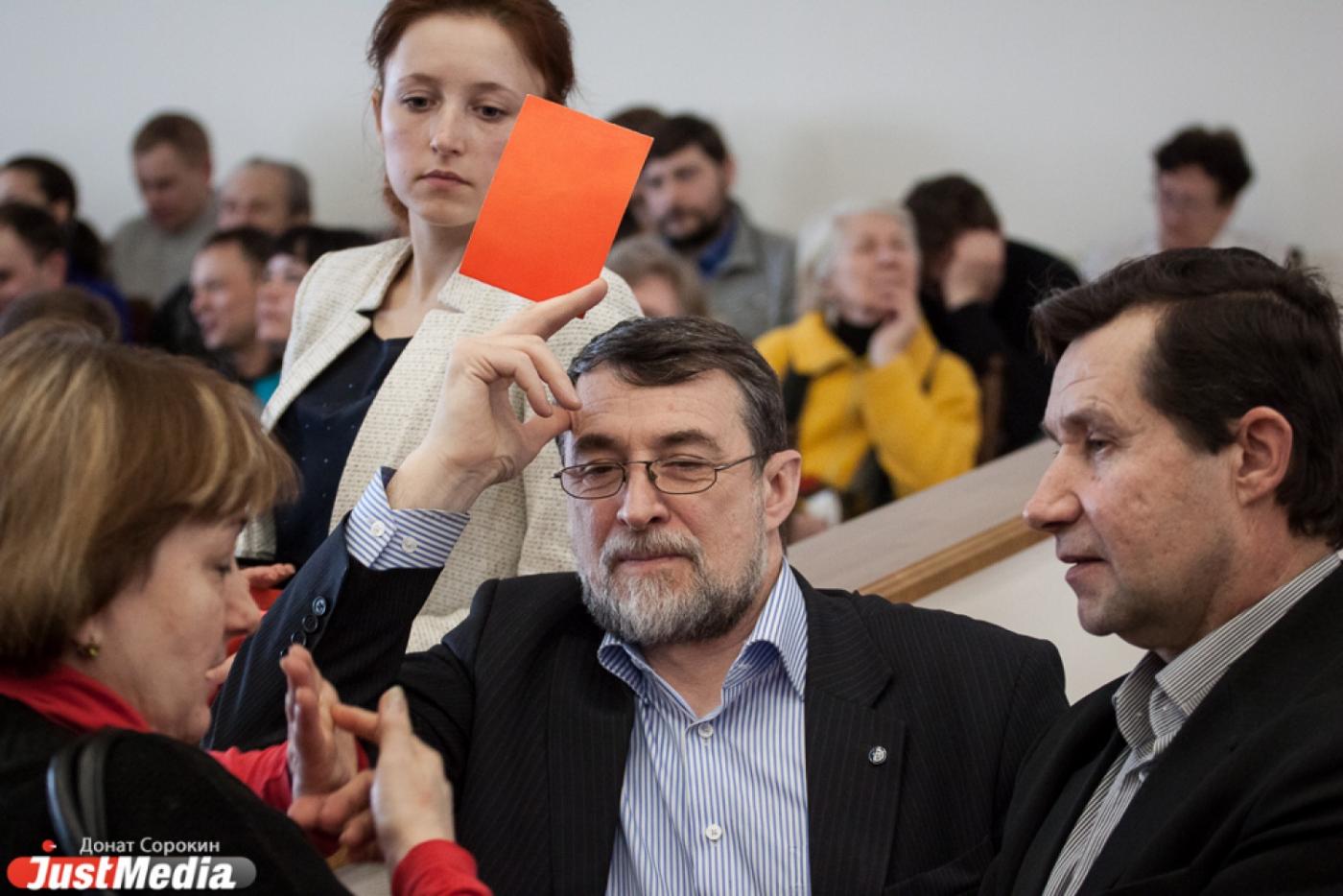 Ни внятного документа, ни подвоза бюджетников, ни спасителя-Высокинского... Общественные слушания по паркам вызвали недоумение - Фото 1