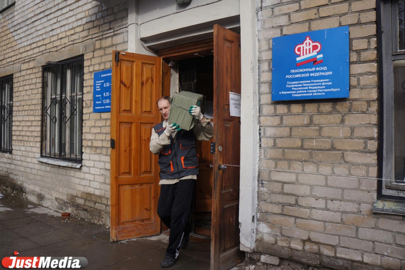 Всё лучшее — снова детям! В Екатеринбурге Пенсионный фонд освобождает здание бывшего детского сада на улице Комсомольской - Фото 1