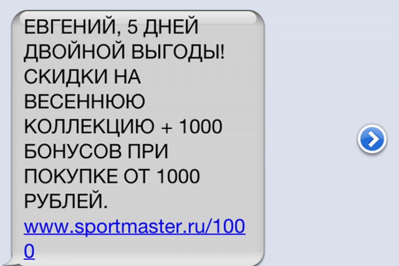 Как JustMedia весь день боролся со спамом! С помощю пользователей соцсетей мы составили свой РЕЙТИНГ спамеров - Фото 1