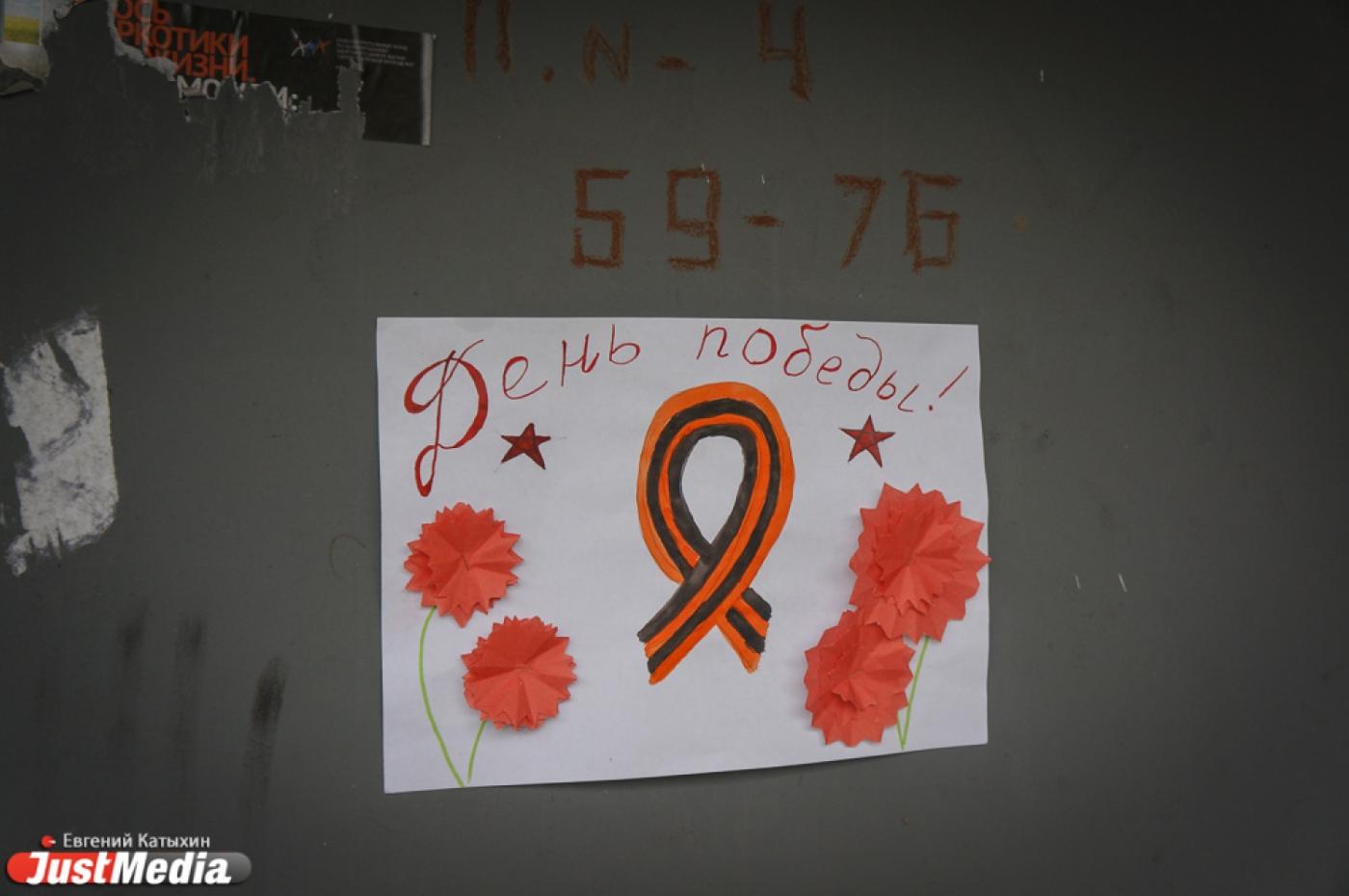 Ничто не забыто, никто не забыт? Накануне Дня Победы корреспонденты JustMedia выяснили, насколько город знает и чтит своих ветеранов - Фото 1