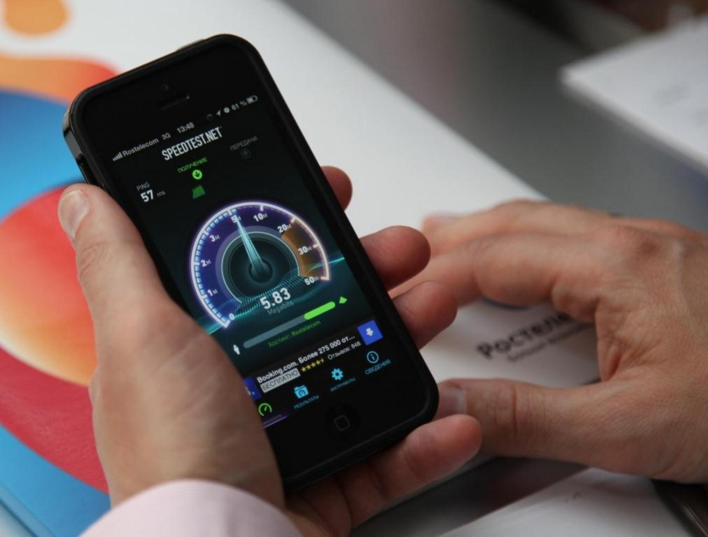 В Свердловской области появилась сеть 3G+ от «Ростелекома» - Фото 1