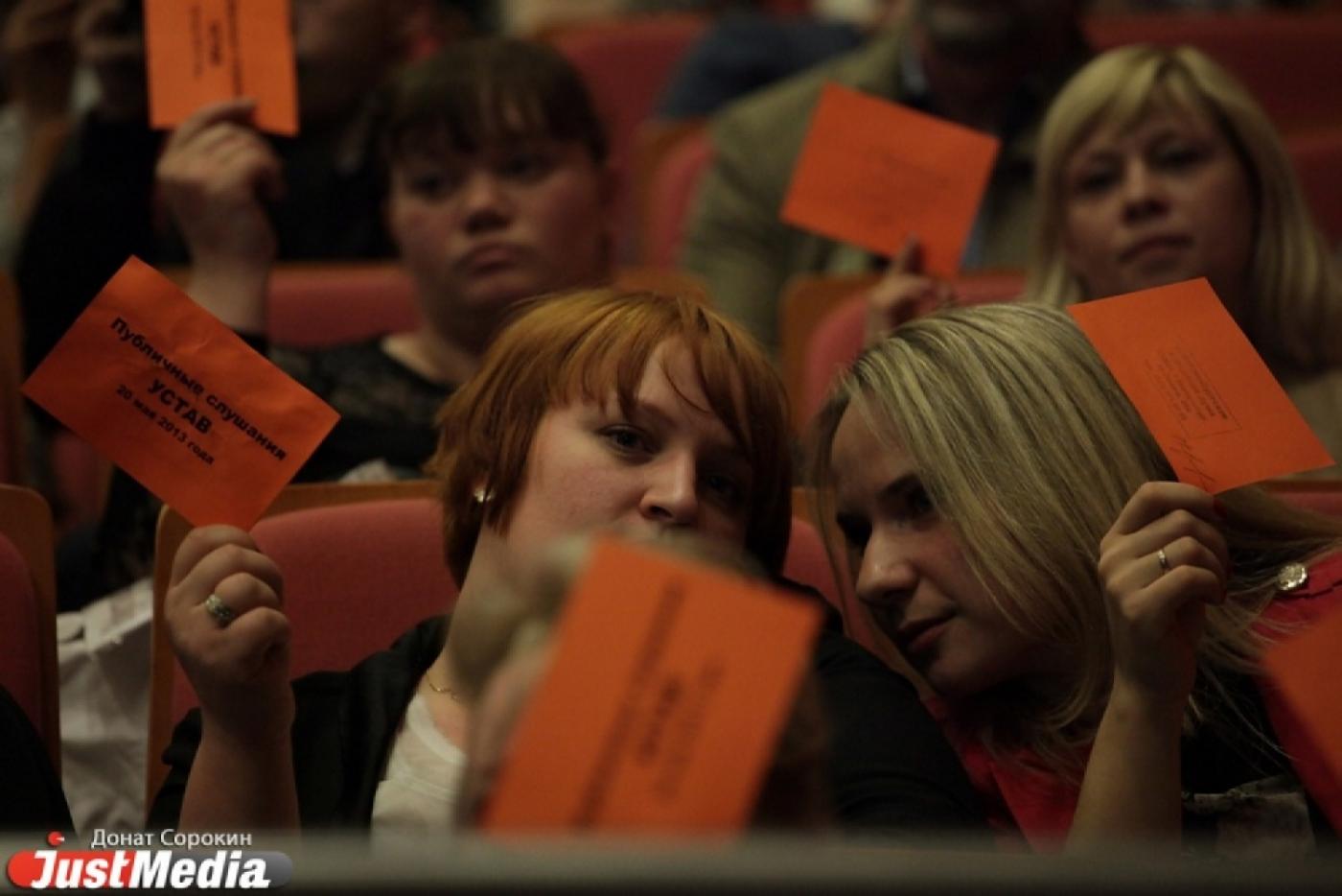 «Поправки Высокинского» поддержали и бюджетники, и оппозиция. «Три года мы наблюдали за падением престижа муниципальной власти» - Фото 1
