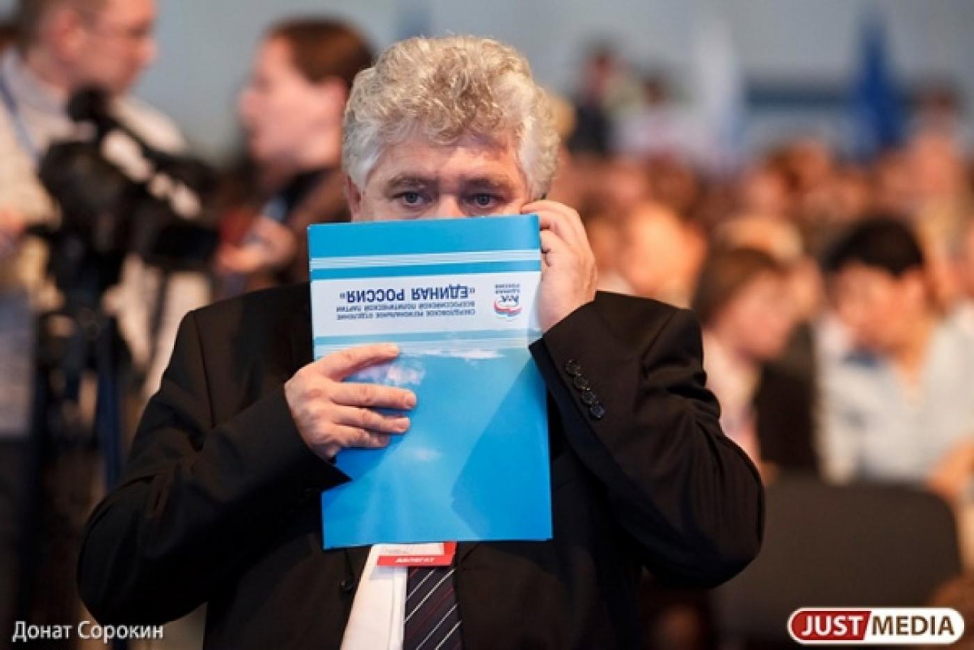 Свердловская «Единая Россия» меняет предвыборную повестку: вместо того, чтобы ругать мэрию, партия обратилась к ней за помощью - Фото 1