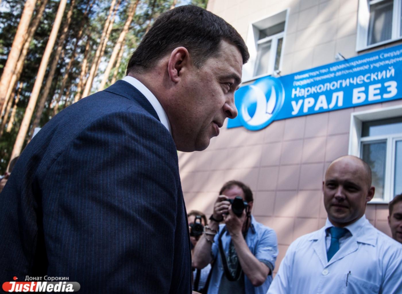 Впереди планеты всей: Свердловская область в авангарде решения проблемы наркомании - Фото 1