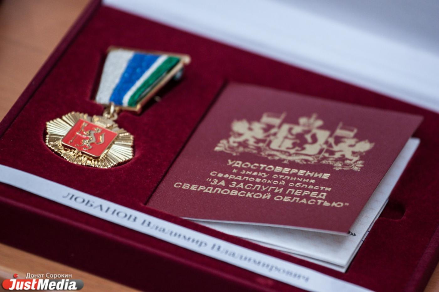 Губернатор вручил государственные награды токарям, предпринимателям, тренерам и застройщикам - Фото 1