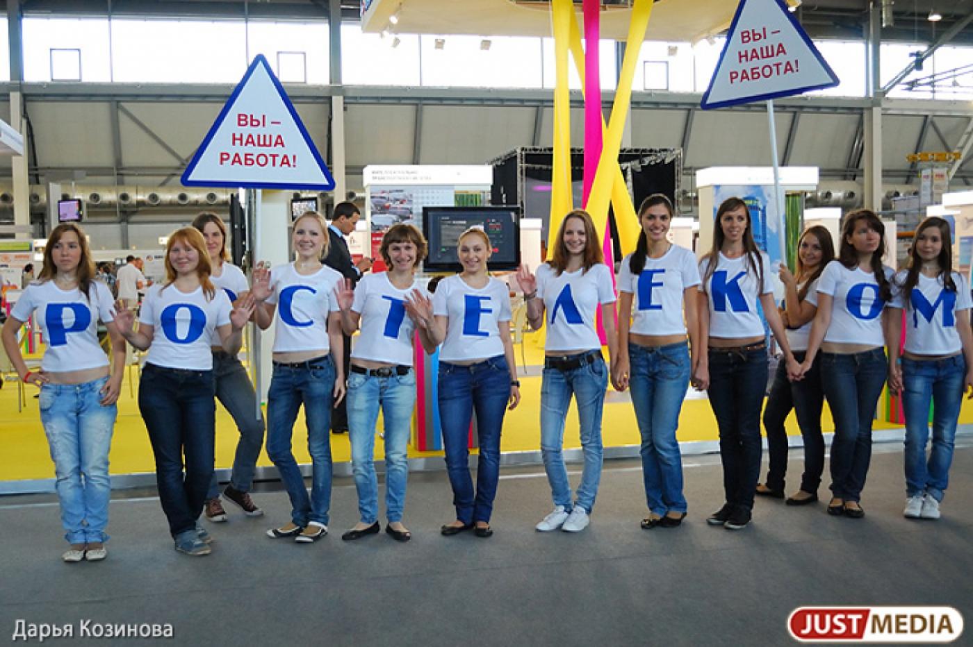 «Ростелеком» на «Иннопроме» поднимает клиентов в облака - Фото 1