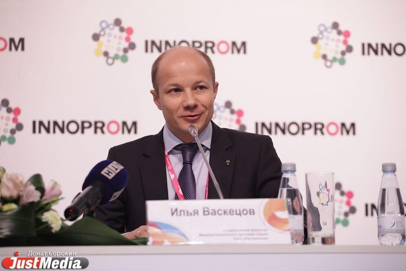 «Ростелеком» представил на «ИННОПРОМе» самые актуальные проекты для бизнеса - Фото 1