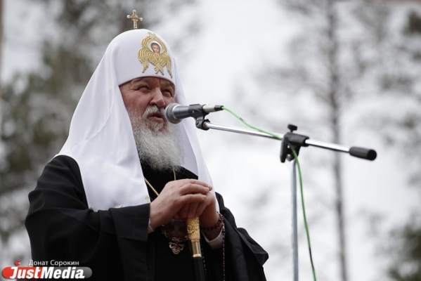Патриарх Кирилл призвал уральцев не строить свое благополучие на бедах других - Фото 1