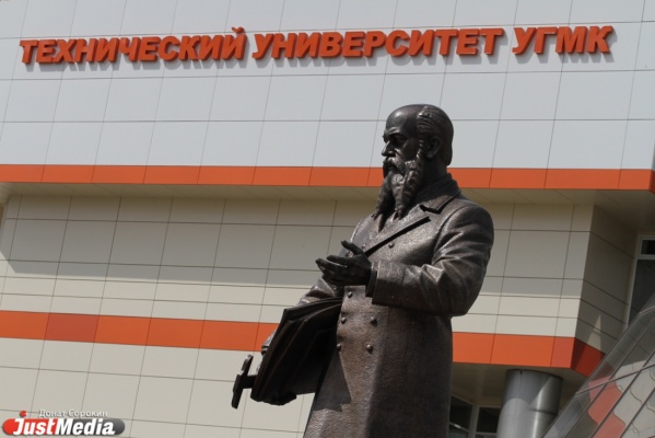 «Наше благополучие зависит только от нас самих». В Верхней Пышме открыли памятник выдающемуся ученому-металлургу Владимиру Грум-Гржимайло - Фото 1