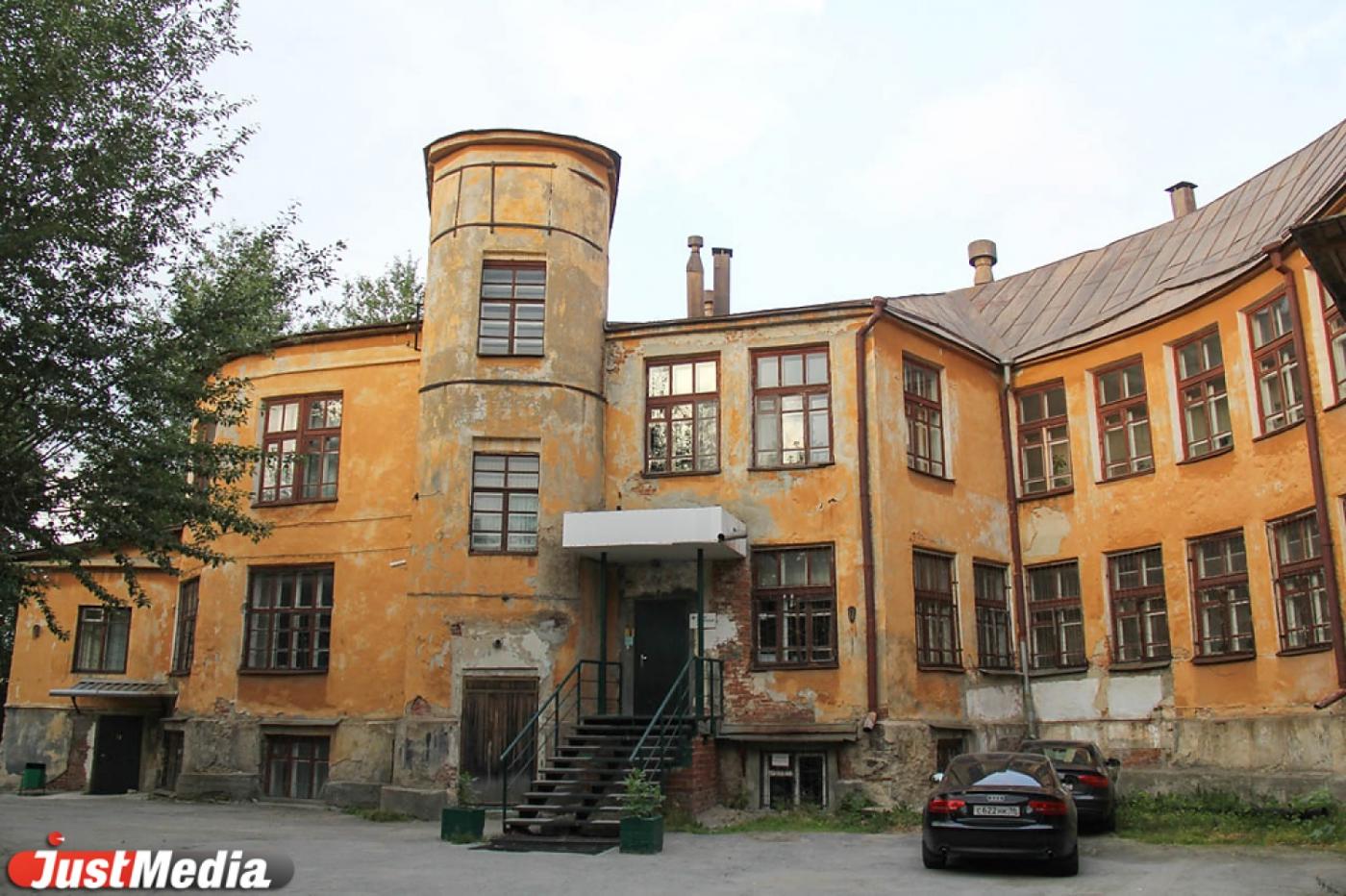 На улицах Екатеринбурга прижились «дом-улитка» и «дом-эмбрион». СПЕЦПРОЕКТ - Фото 1