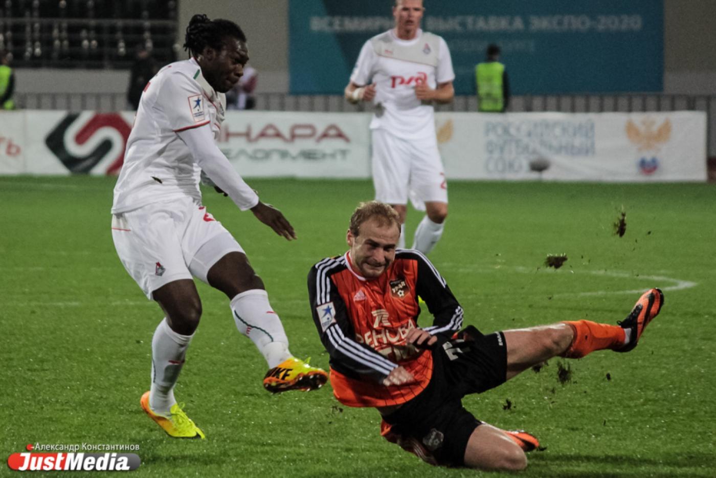 Снова красная карточка, снова поражение и снова разгневанные болельщики. Очередная игра «Урала» была похожа на «дежавю»  - Фото 1