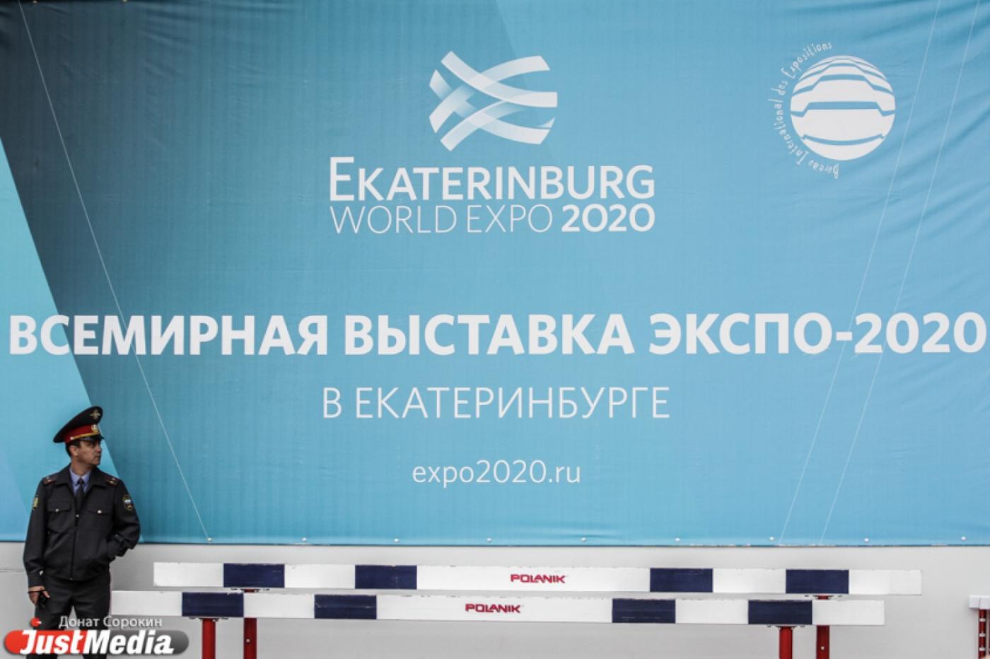 Областные власти поддерживают ЭКСПО, но не поддерживают Екатеринбург? Город рискует лишиться 7 млрд рублей - Фото 1