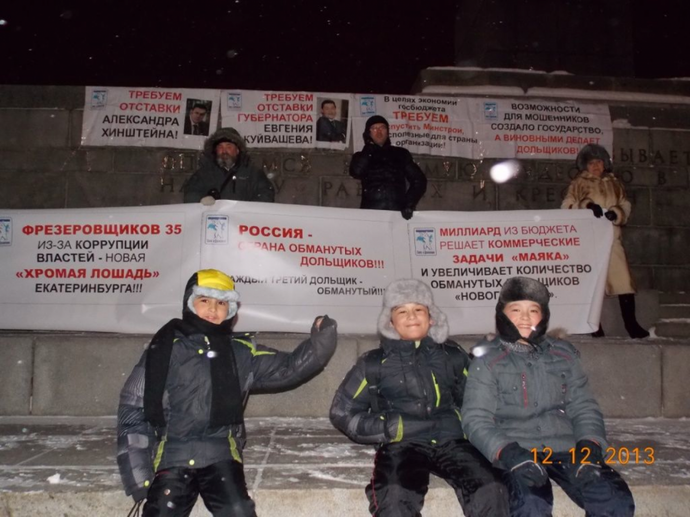 Анна Криндач: «Миллиард, выделенный из бюджета на дольщиков, Коньков пустил на свои коммерческие проекты» - Фото 1