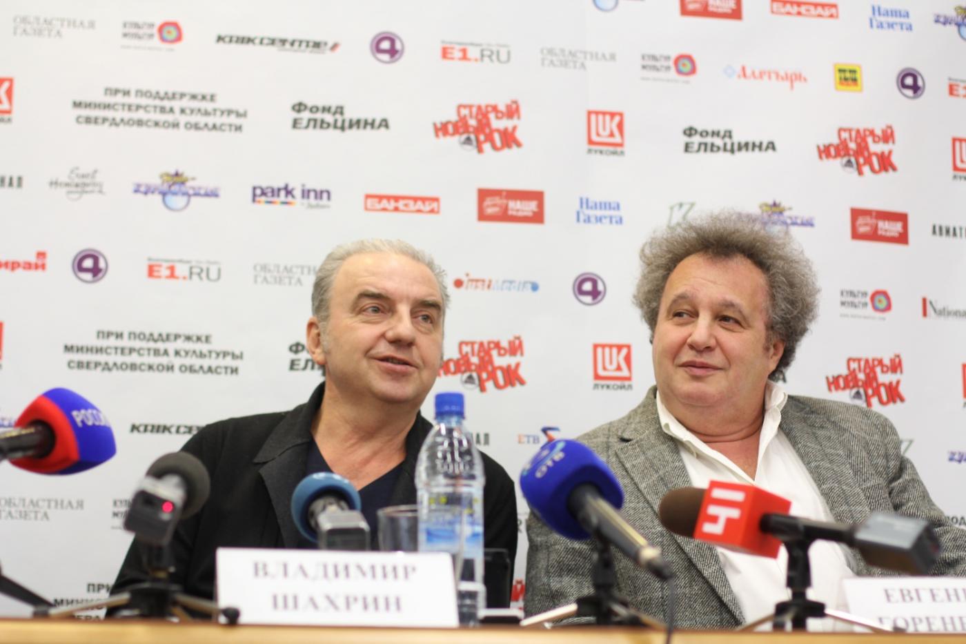 Организаторы «Старого Нового Рока»: «День рождения Горенбурга разрушил плохую карму числа «13» - Фото 1