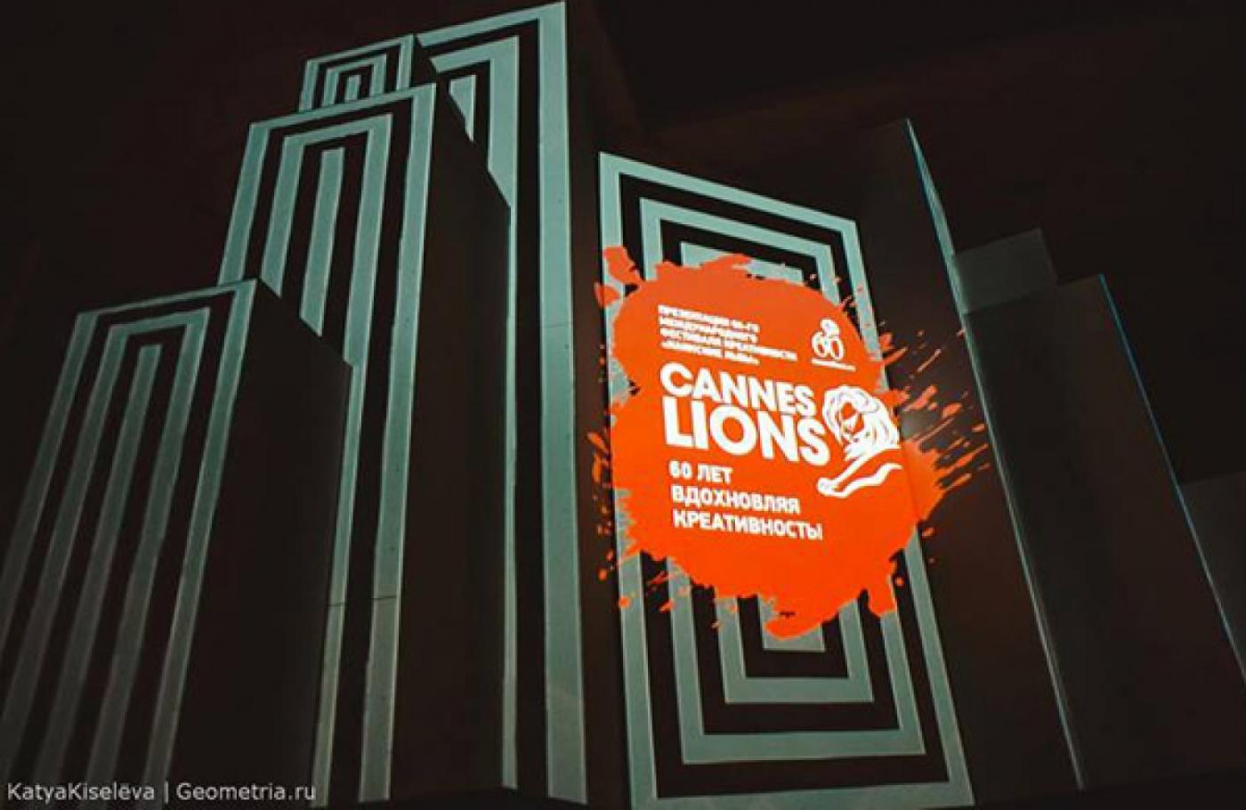 Екатеринбуржцы приручили «Каннских Львов» и разыграли поездку во Францию - Фото 1