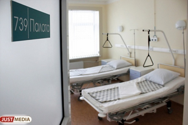 Бесплатная медицина станет доступнее? Свердловская область переходит к новым способам оплаты медицинской помощи - Фото 1