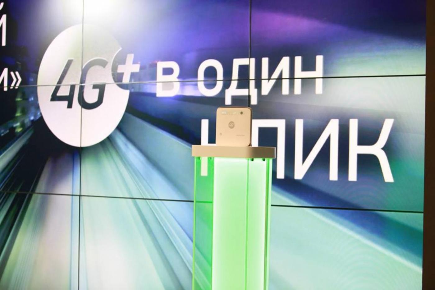 Больше, чем 4G. «МегаФон» предоставил самую высокую в мире скорость мобильного интернета - Фото 1