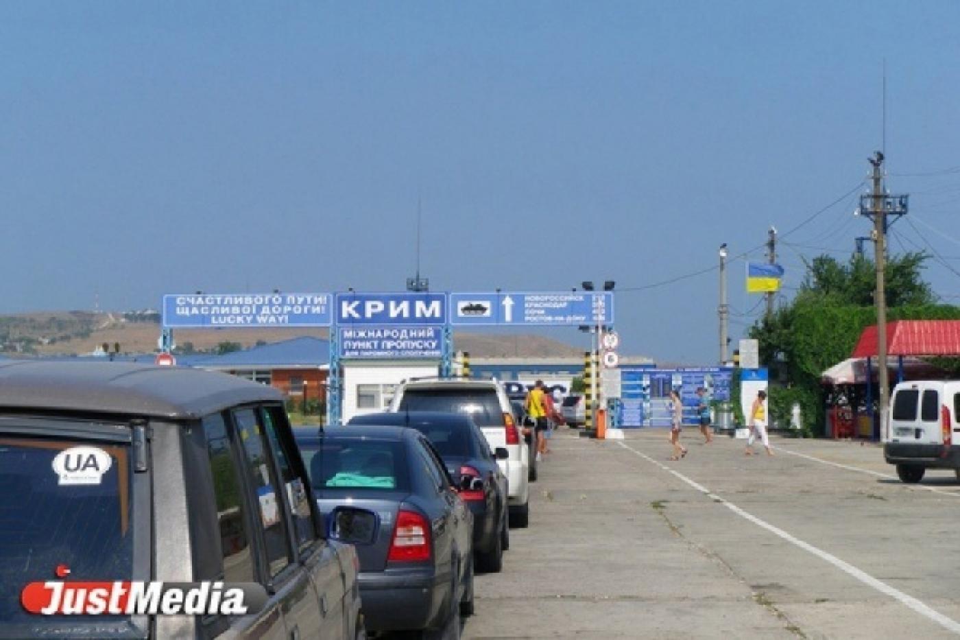 «В Крыму не был ни разу. Это свое, родное, я туда всегда успею». Уральцы поддерживают присоединение полуострова к России, но отдыхают за границей. VIP-опрос - Фото 1