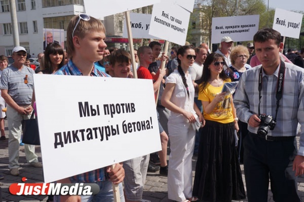 Майдан по-уральски. «Справедливая Россия» призывала к свержению власти и пошла на штурм мэрии. ФОТО, ВИДЕО - Фото 1