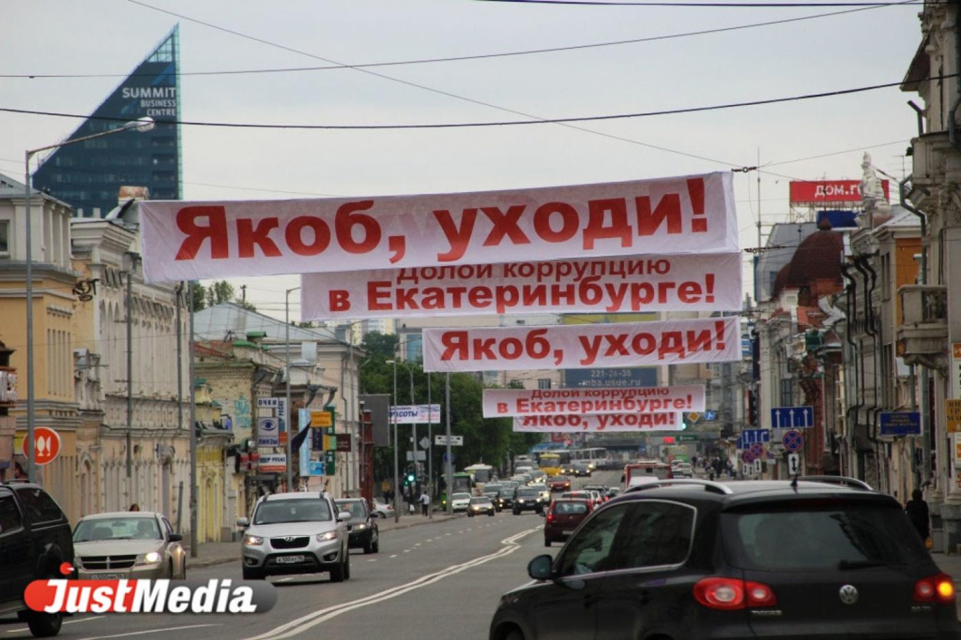 Куйвашев развязал против Якоба информационную войну. В ход пошло святое – наружная реклама. ФОТО - Фото 1