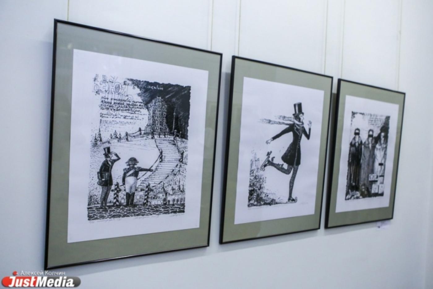 Пушкин на коньках, рыцарь-павлин и мамонт Сэли! Екатеринбуржцы смогут насладиться печатной графикой и уникальными иллюстрациями - Фото 1