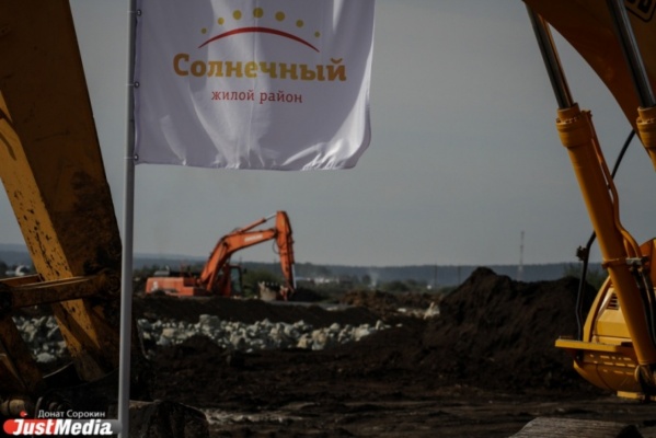 «Форум групп» проложит дорогу к Солнечному за деньги, выделенные федерацией на подготовку к ЧМ-2018 - Фото 1