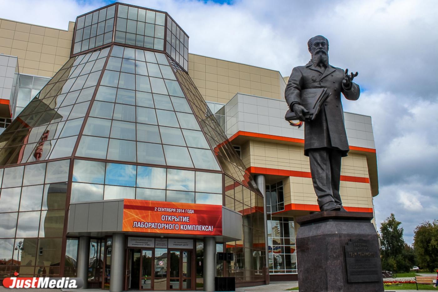 Учиться на металлурга станет еще интересней. В Верхней Пышме открыли уникальный лабораторный комплекс - Фото 1