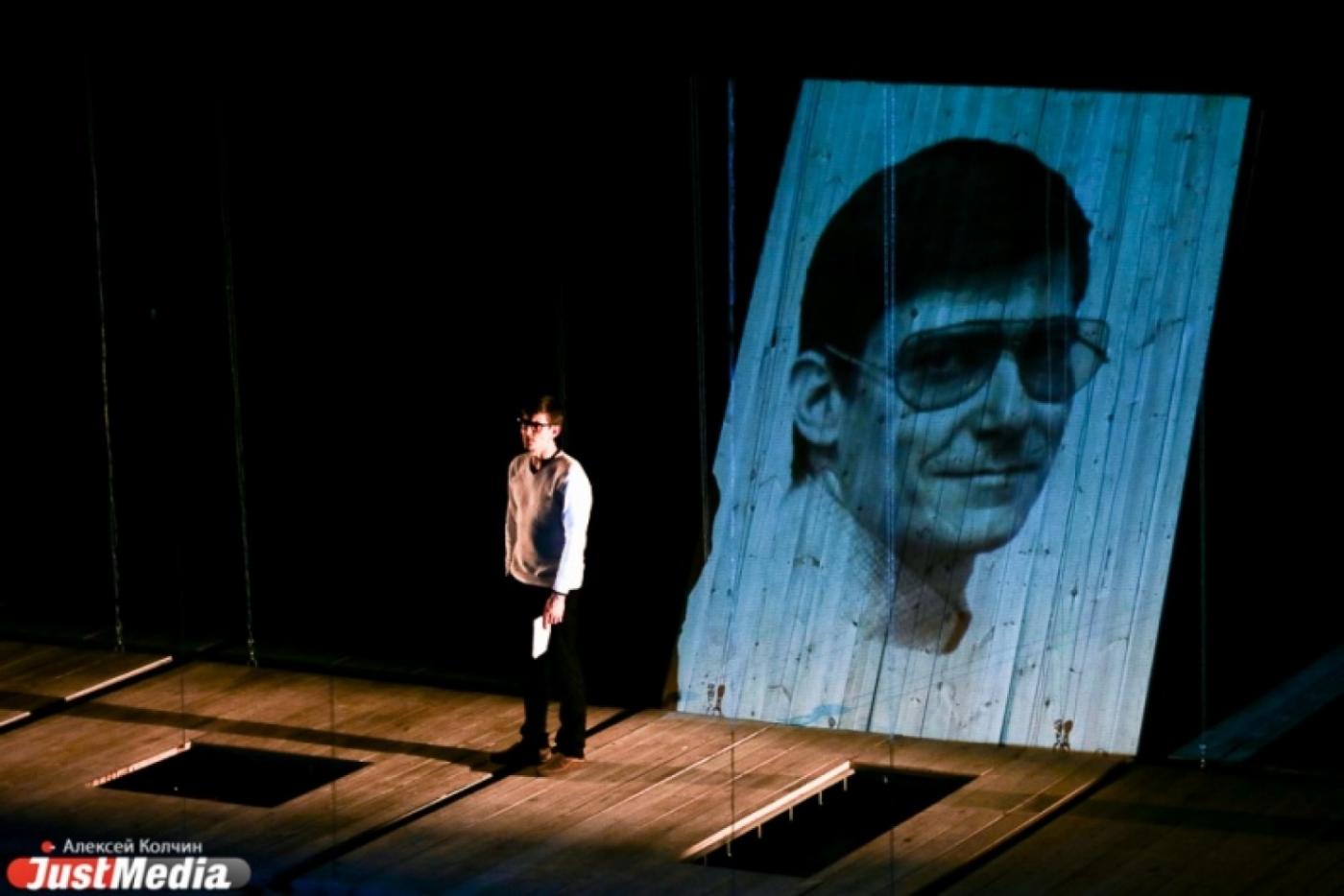 «Восприятие смысла жизни через постель». В Свердловской Драме презентовали сценическую версию романа Иванова «Блуда и МУДО». - Фото 1