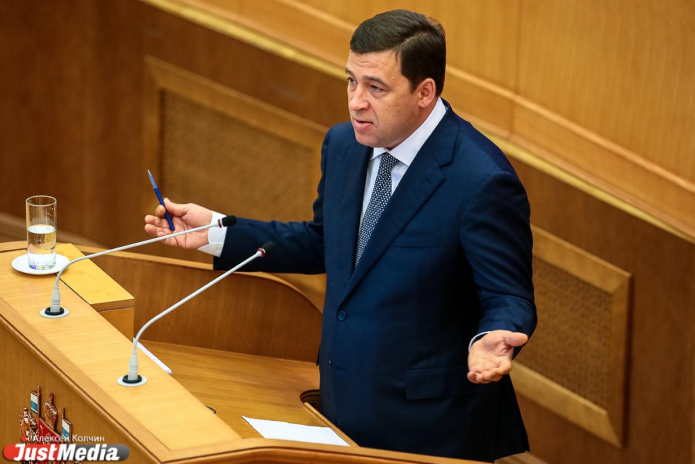 Куйвашеву пришлось ответить за госдолг, пристрой к Екатеринбург-ЭКСПО и льготников. Депутаты развели губернатора на неудобный диалог - Фото 1