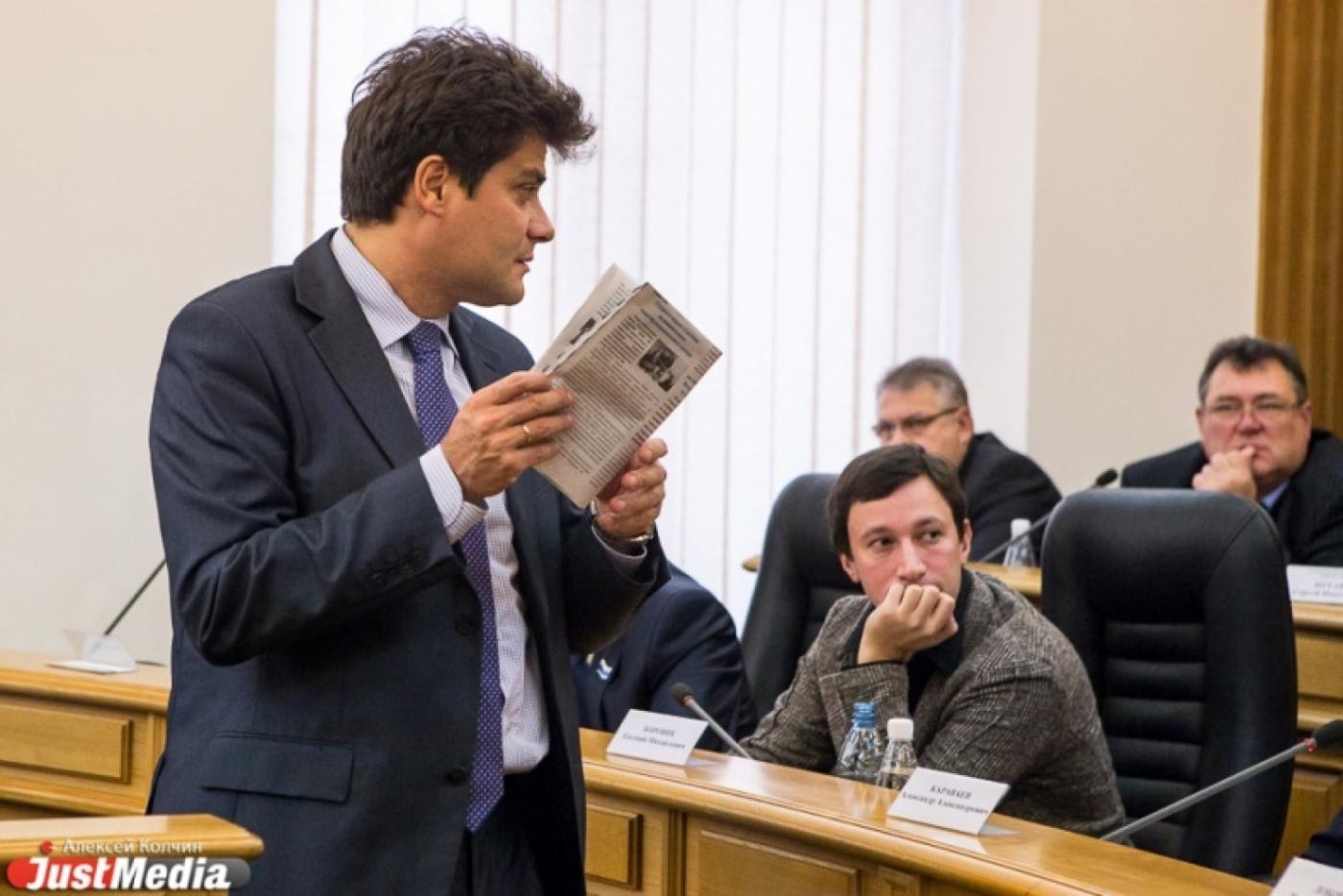 Городские депутаты готовят обращение к губернатору по сохранению льгот. Ройзман: «Какое обращение? Людей на улицу пора выводить!» - Фото 1