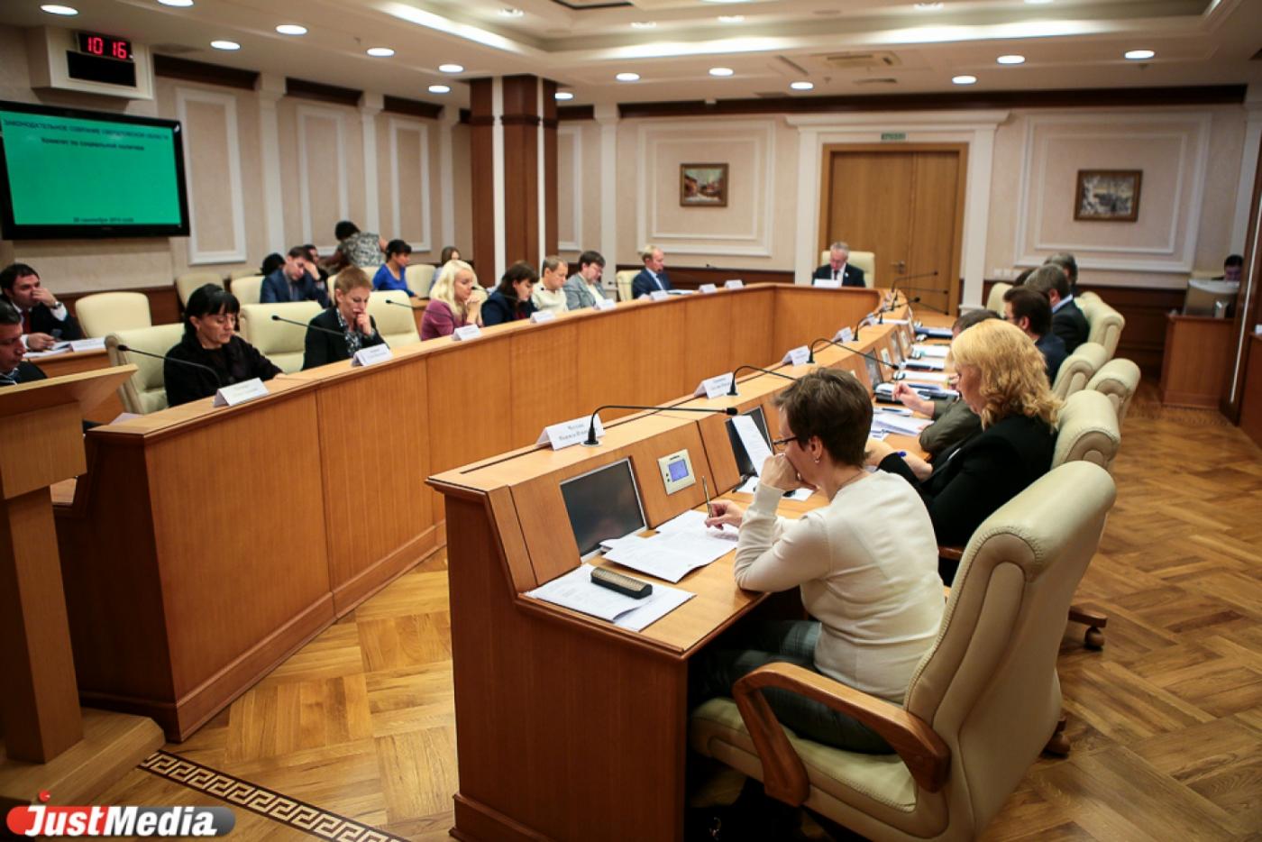«Простой, как три копейки закон» вывел свердловских депутатов из себя - Фото 1